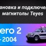 Штатная магнитола Teyes CC3 2K 360 6/128 Mitsubishi Pajero 2 (1991-2004)