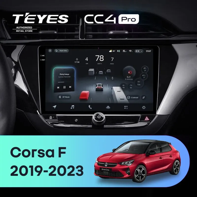 Штатная магнитола Teyes CC4 Pro 12/256 Opel Corsa F (2019-2023)