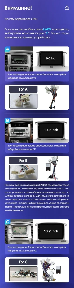 Переходная рамка Toyota Land Cruiser 100 (2002-2007) / Lexus LX470 J100 2 (2002-2007) Тип-C (10")