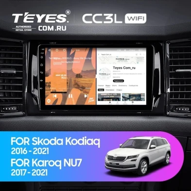 Штатная магнитола Teyes CC3L WiFi 2/32 Skoda Karoq (2017-2021) Тип-B