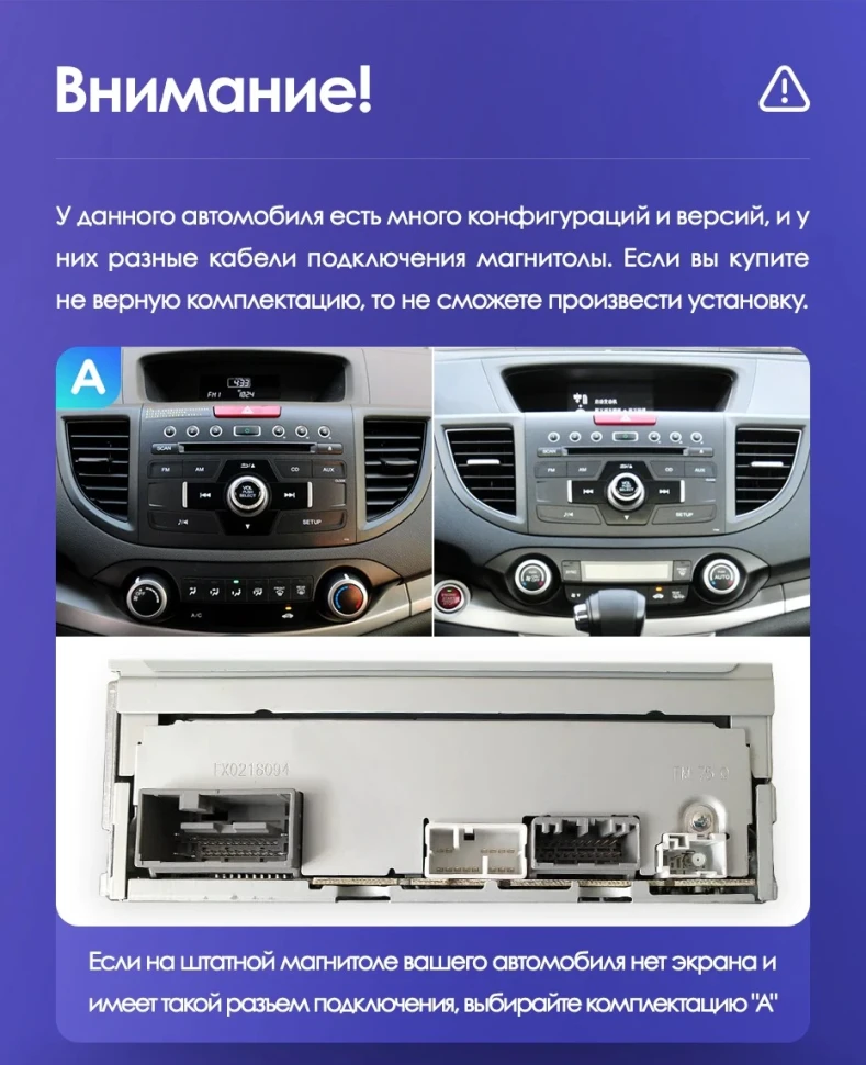 Штатная магнитола Teyes CC3 2K 360 6/128 Honda CR-V 4 RM RE (2011-2018) Тип-B