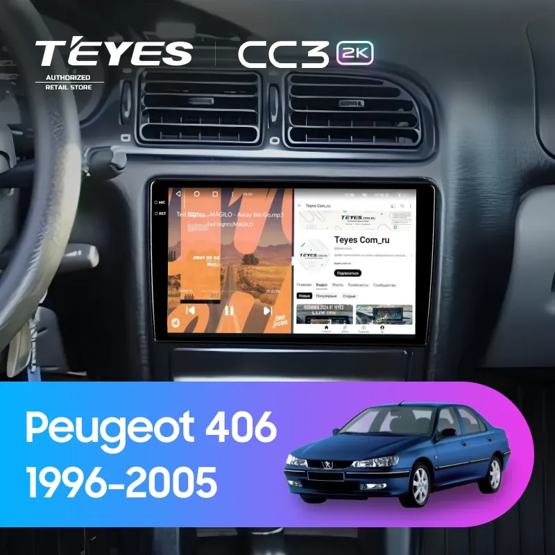 Штатная магнитола Teyes CC3 2K 4/32 Peugeot 406 (1999-2005)