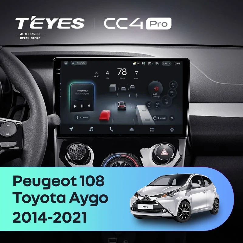 Штатная магнитола Teyes CC4 Pro 12/256 Peugeot 108 (2014-2021) F1
