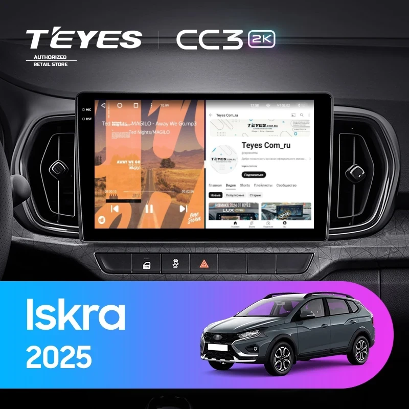 Штатная магнитола Teyes CC3 2K 360 6/128 LADA Iskra SW Cross (2025-2026) Тип-A