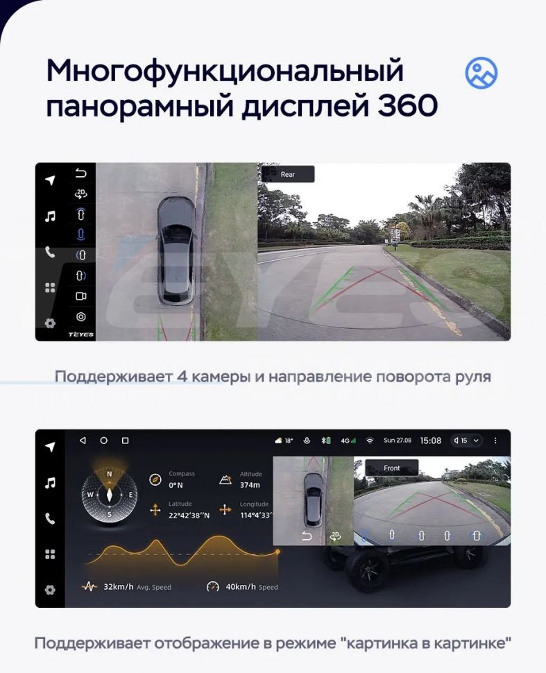 Штатная магнитола Teyes LUX ONE 360 6/128 Mazda CX-4 (2016-2021) Тип-A