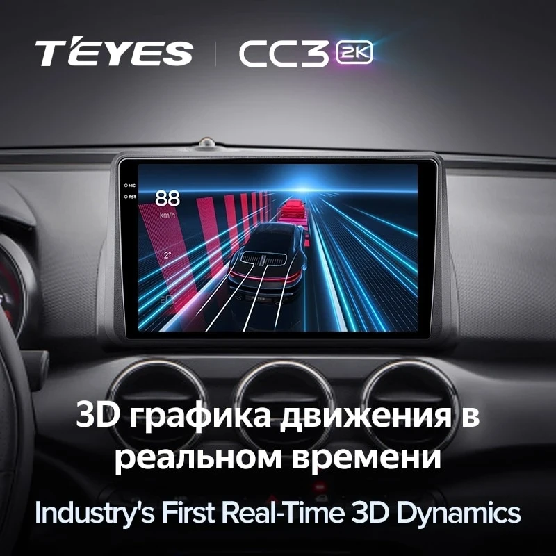 Штатная магнитола Teyes CC3 2K 4/32 Fiat Argo (2019-2022)