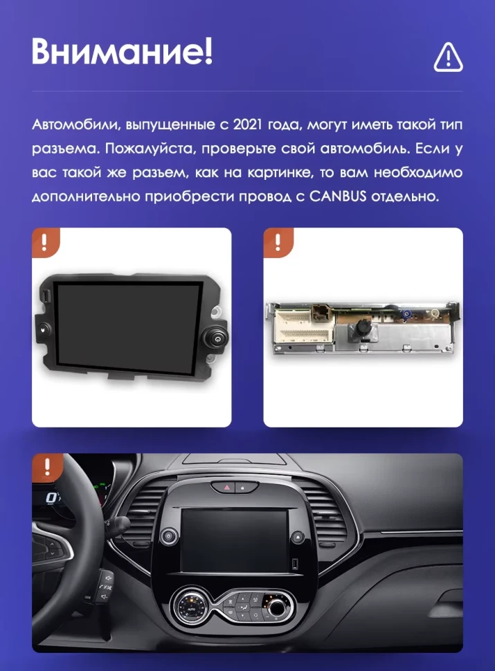 Штатная магнитола Teyes CC3 2K 4/32 Renault Kaptur (2016-2019) F2 (13")