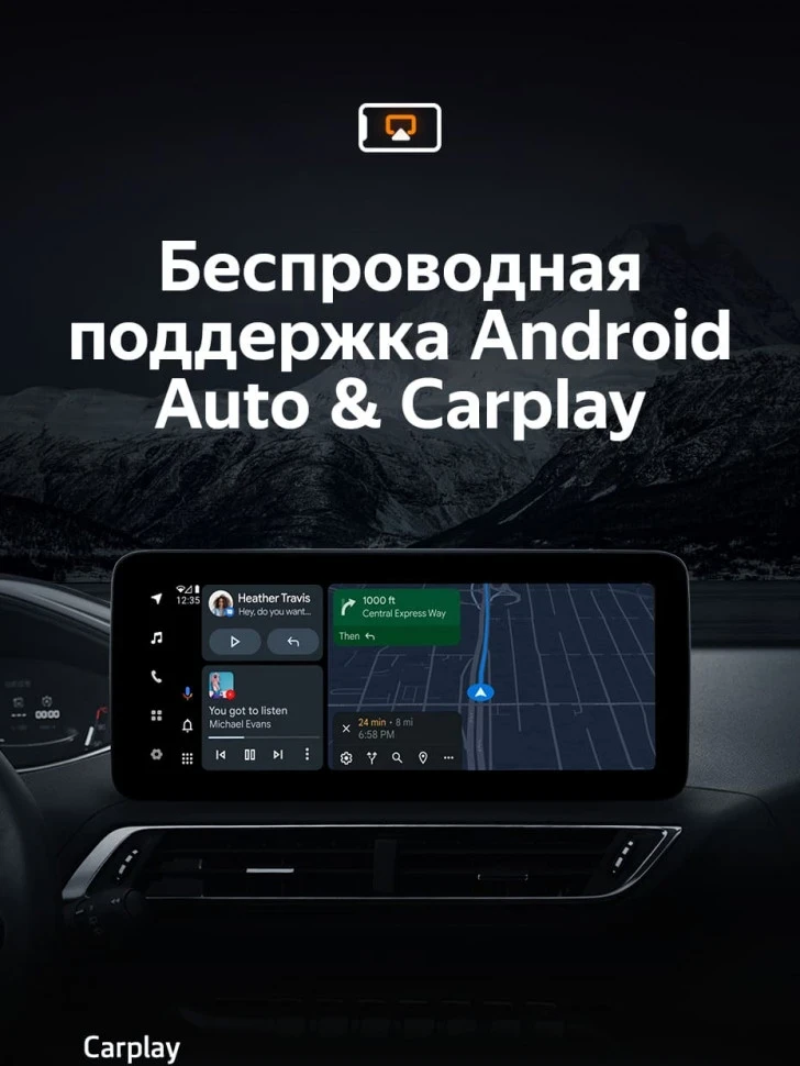 Штатная магнитола Teyes LUX ONE 6/128 Peugeot 5008 (2016-2023)