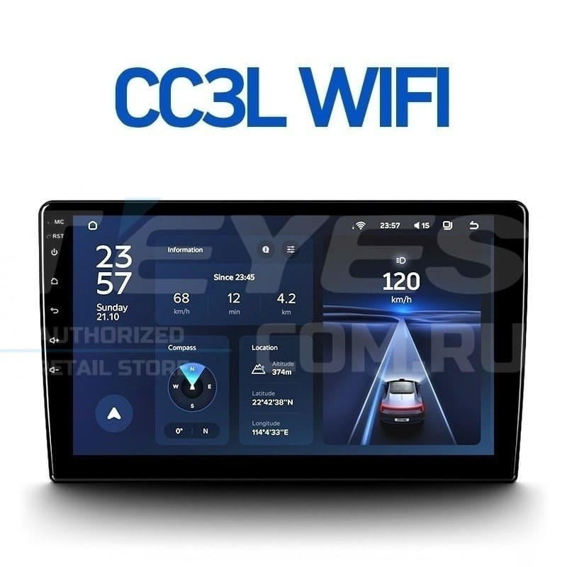 Штатная магнитола Teyes CC3L WiFi 2/32 Chevrolet Colorado 2 (2014-2022)