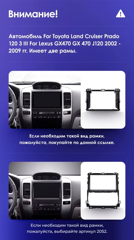 Штатная магнитола Teyes CC3 4/32 Toyota Land Cruiser Prado J120 (2004-2009) F1 Тип-B