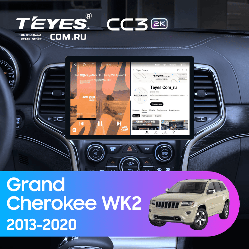 Штатная магнитола Teyes CC3 2K 360 6/128 Jeep Grand Cherokee WK2 (2013-2020) F3 (13")
