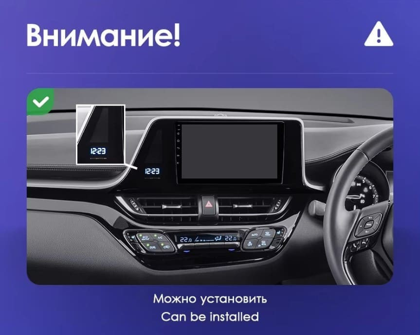 Штатная магнитола Teyes CC3 2K 360 6/128 Toyota C-HR (2016-2020) F2 Правый руль
