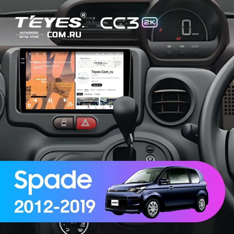 Штатная магнитола Teyes CC3 2K 4/32 Toyota Spade (2012-2019)