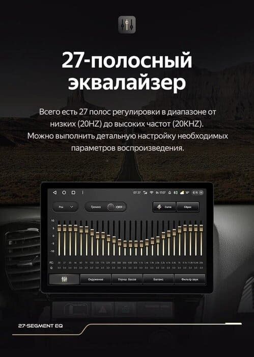 Штатная магнитола Teyes CC3 2K 4/32 Toyota Land Cruiser Prado 150 (2013-2017) (13")