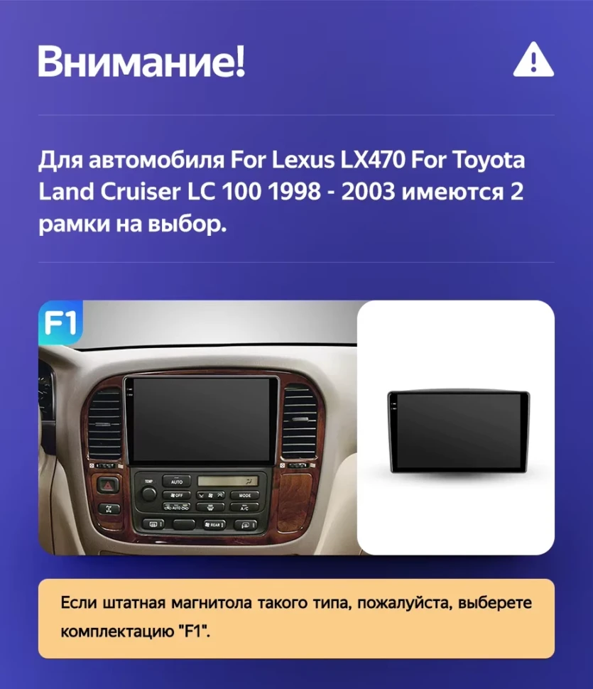 Штатная магнитола Teyes CC3 2K 360 6/128 Toyota Land Cruiser 100 (1998-2003) F3