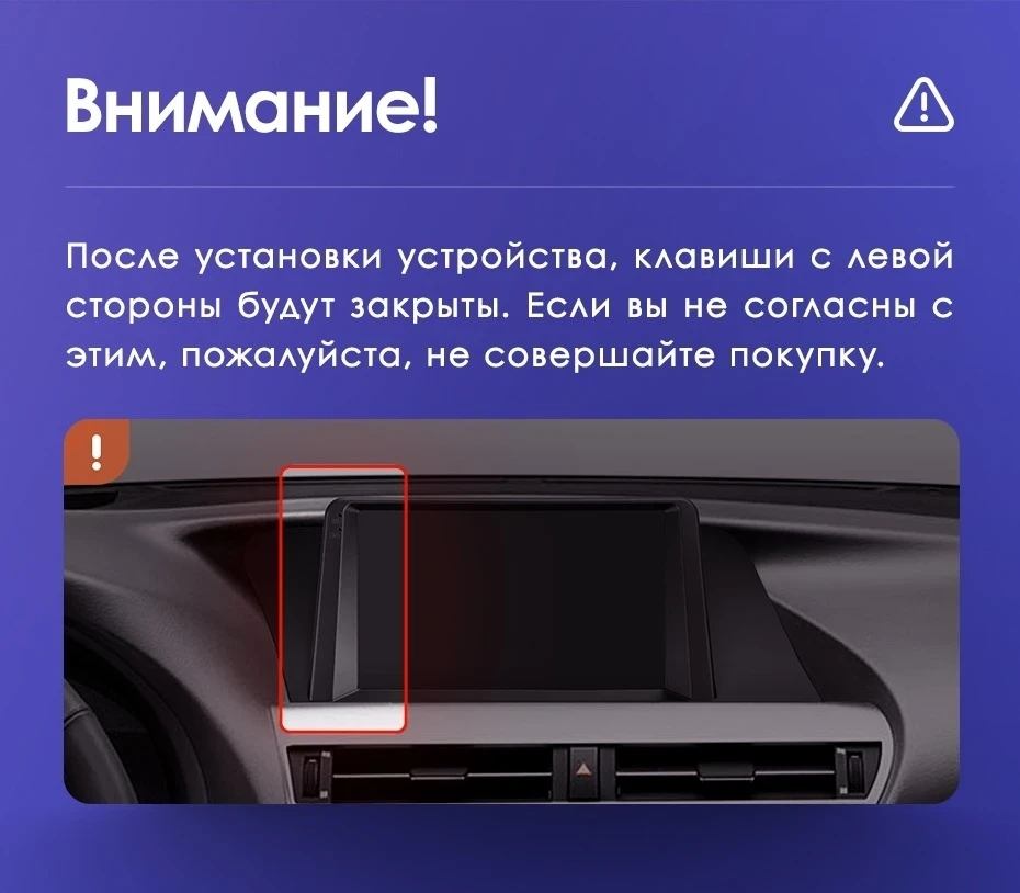 Штатная магнитола Teyes CC3 2K 4/32 Lexus RX270 RX350 RX450h AL10 3 (2008-2015) Тип-A