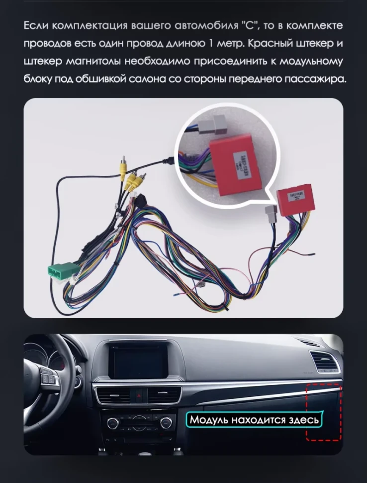 Штатная магнитола Teyes LUX ONE 6/128 Mazda CX-5 (2012-2015) Тип-C