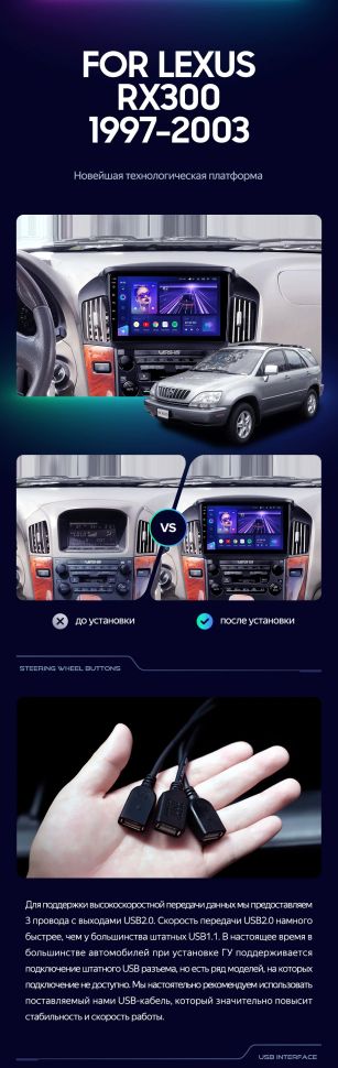 Штатная магнитола Teyes CC3 2K 4/32 Lexus RX300 XU10 (1997-2003) F1