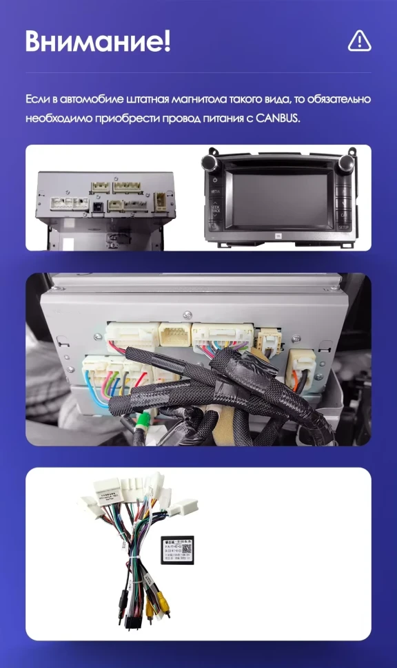 Штатная магнитола Teyes CC3 2K 4/32 Toyota Venza (2008-2016)