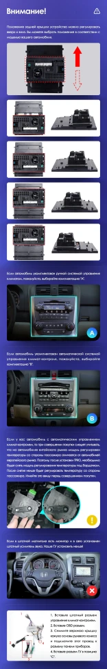 Штатная магнитола Tesla style Teyes TPRO 2 3/32 Honda CR-V 3 RE (2006-2012) Тип-A