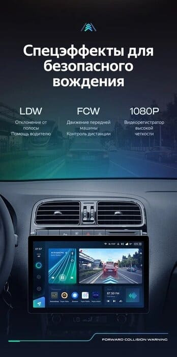 Штатная магнитола Teyes CC3 2K 4/32 Volkswagen Polo 5 (2008-2020) F1 (11")