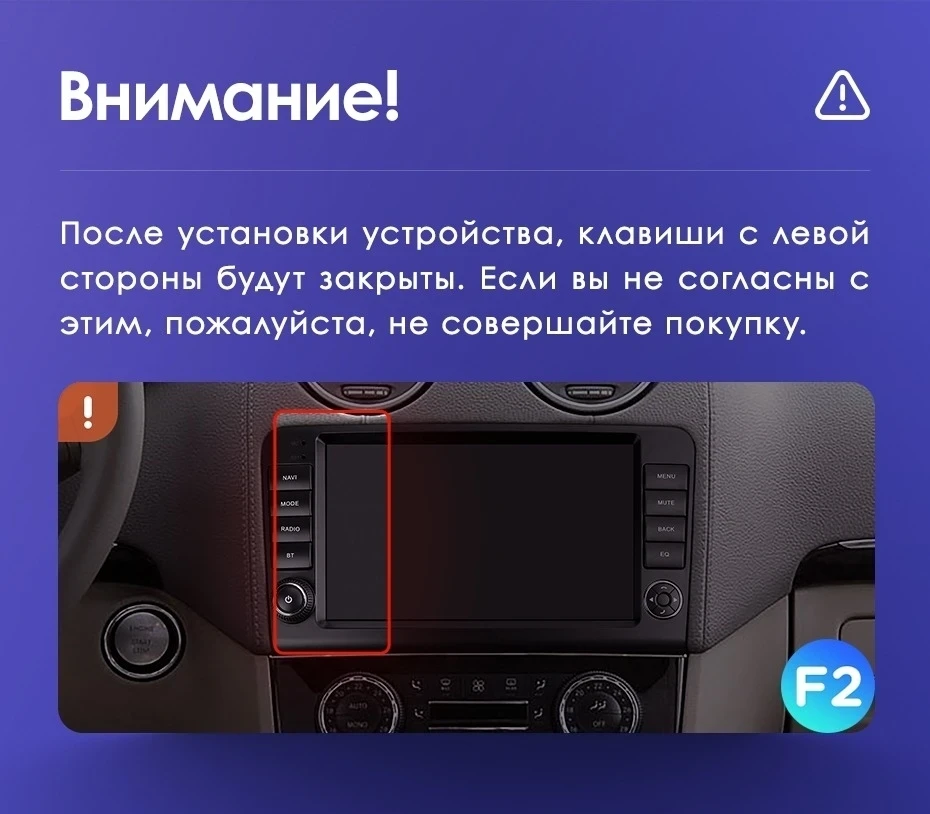 Штатная магнитола Teyes CC3 2K 360 6/128 Mercedes-Benz ML-Class X164 (2005-2009) F2