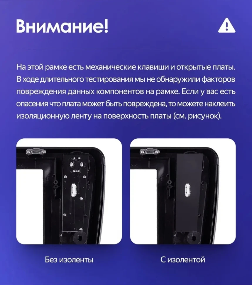 Переходная рамка Infiniti G4 G25 G35 G37 (2006-2013) (9")