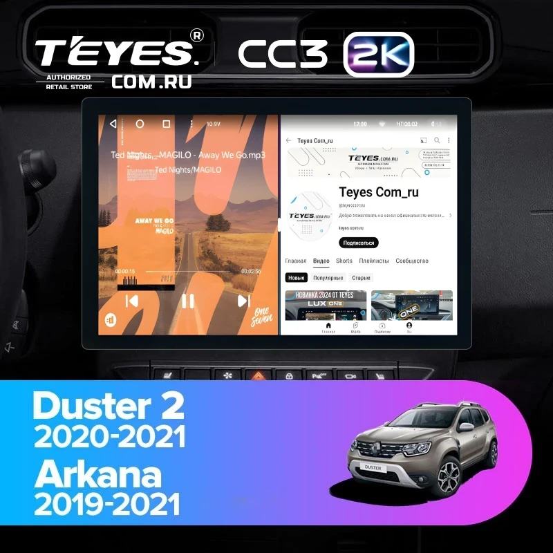 Штатная магнитола Teyes CC3 2K 4/64 Renault Arkana (2019-2021) F2 (13")
