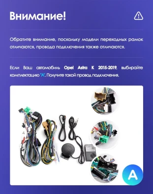 Штатная магнитола Teyes CC3 2K 6/128 Opel Astra K (2015-2019) Тип-A