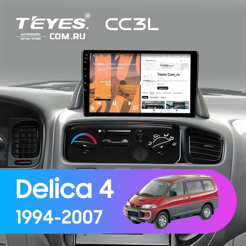 Штатная магнитола Teyes CC3L 4/64 Mitsubishi Delica 4 (1994-2007) Правый руль