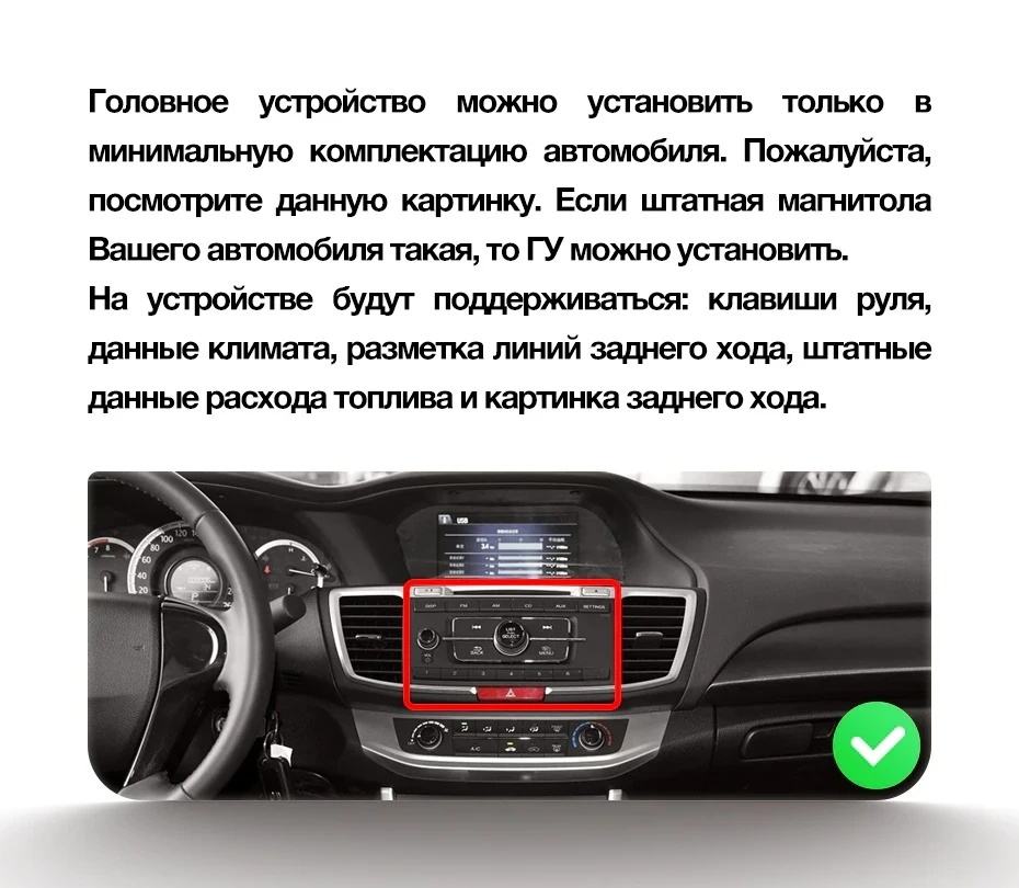 Штатная магнитола Teyes CC3 4/32 Honda Accord 9 CR (2012-2018)