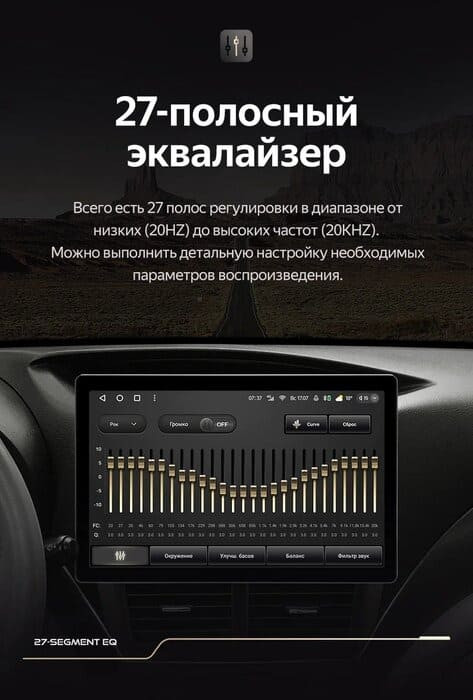 Штатная магнитола Teyes CC3 2K 4/64 Subaru Forester 3 SH (2007-2013) (13")