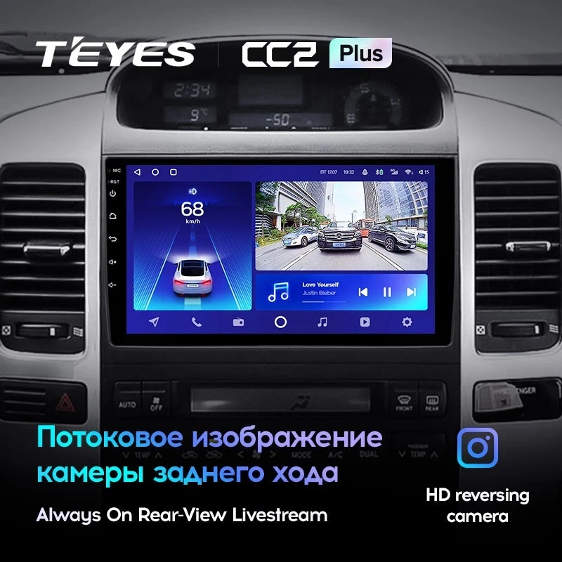 Штатная магнитола Teyes CC2 Plus 4/32 Toyota Land Cruiser Prado J120 (2004-2009) F1 Тип-B
