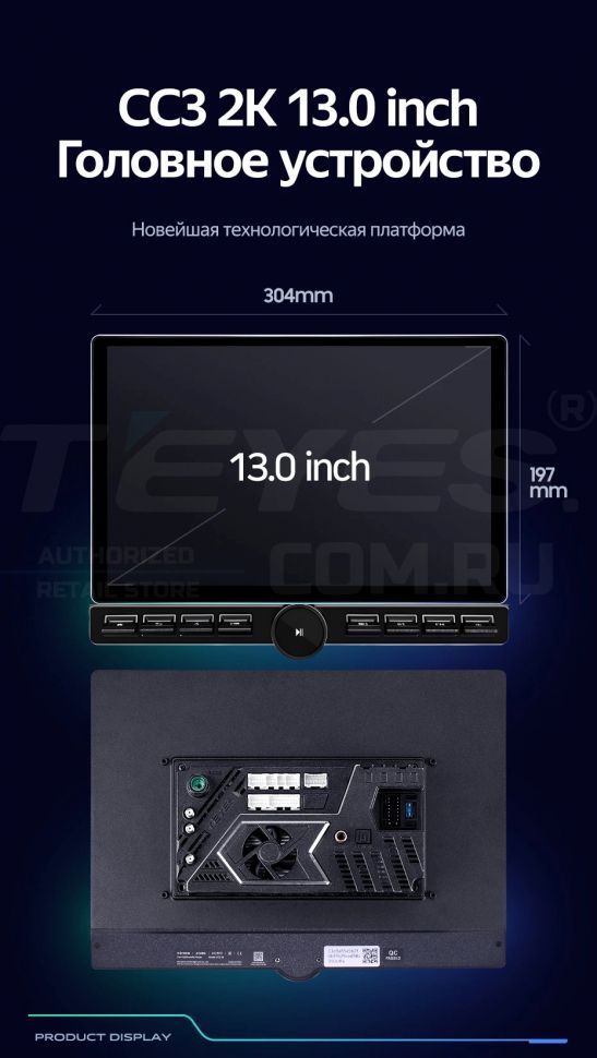 Штатная магнитола Teyes CC3 2K 6/128 SsangYong Korando Sports (2005-2017) (13" с кнопками)