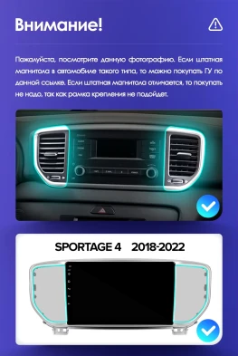 Штатная магнитола Teyes CC3 2K 360 6/128 Kia Sportage 4 QL (2018-2022) Тип-A