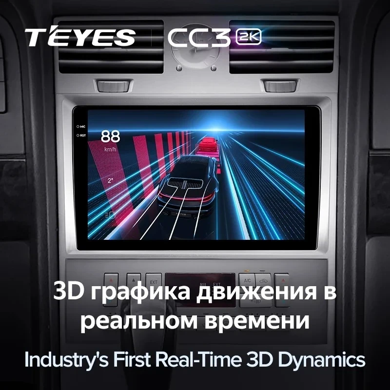 Штатная магнитола Teyes CC3 2K 360 6/128 Lincoln Navigator (2002-2006)