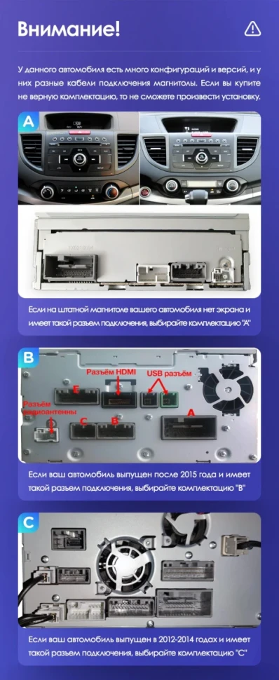 Штатная магнитола Tesla style Teyes TPRO 2 3/32 Honda CR-V 4 RM RE (2011-2015) Тип-B