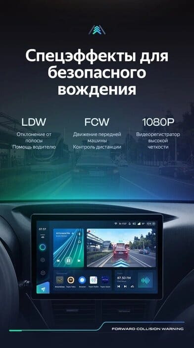 Штатная магнитола Teyes CC3 2K 6/128 Subaru Impreza GH GE (2007-2013) (13")