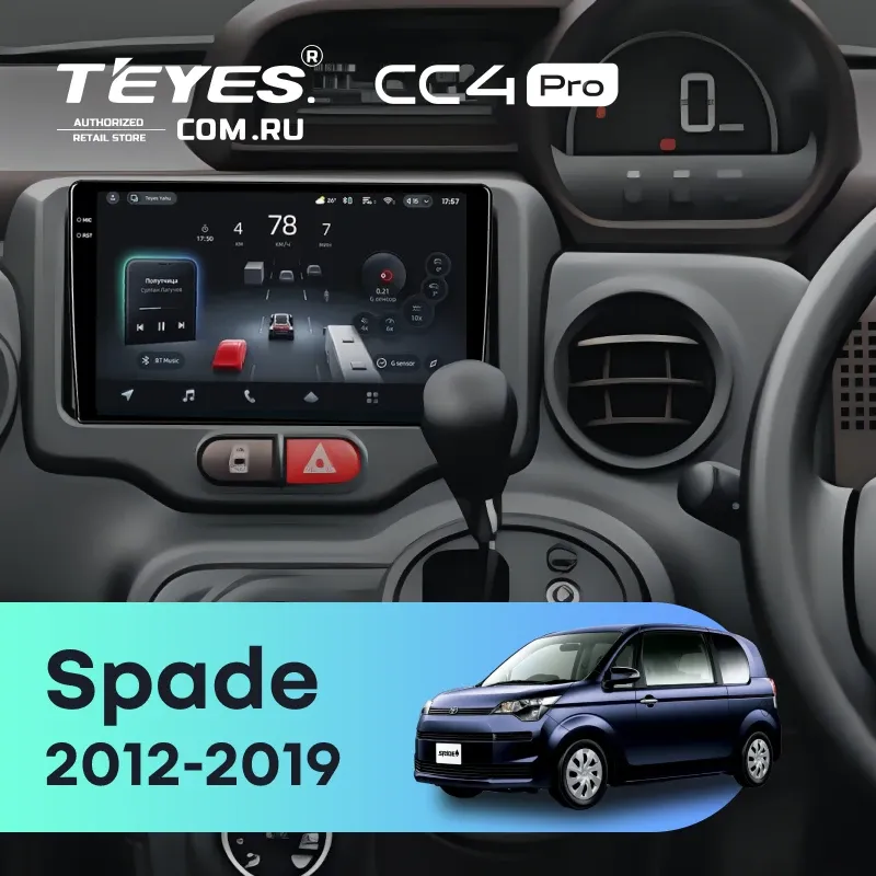 Штатная магнитола Teyes CC4 Pro 12/256 Toyota Spade (2012-2019)