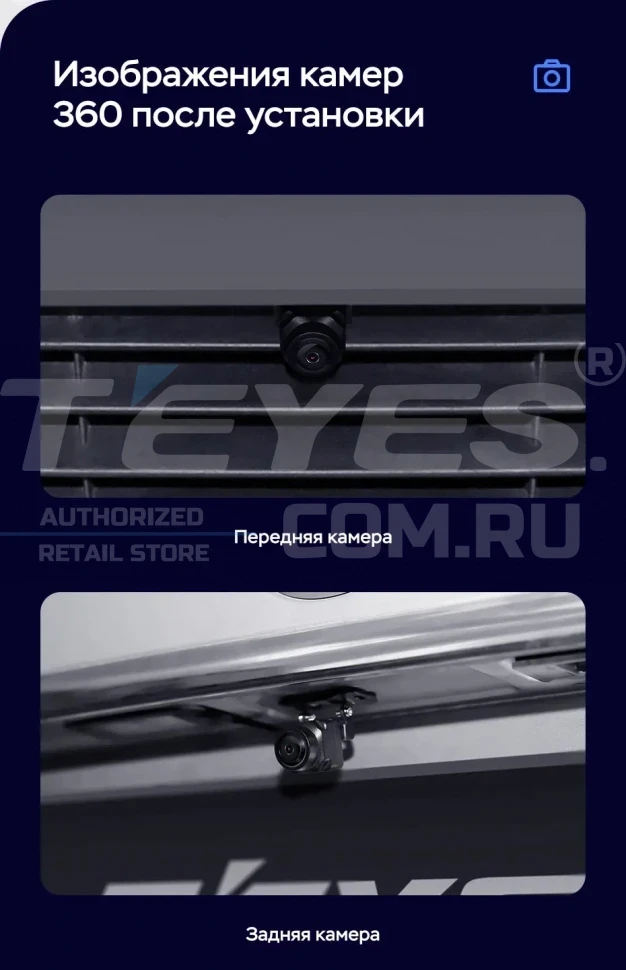 Штатная магнитола Teyes LUX ONE 360 6/128 Toyota Harrier XU30 (2003-2013) Тип-B