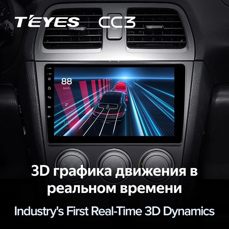 Штатная магнитола Teyes CC3 4/32 Subaru Impreza GD GG (2002-2007)