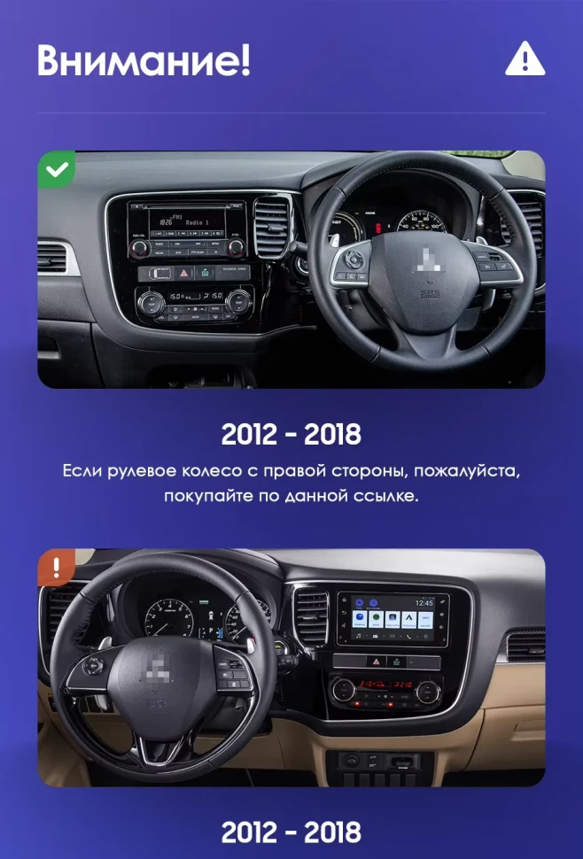 Штатная магнитола Teyes CC3 4/32 Mitsubishi Outlander 3 GF0W GG0W (2012-2018) Тип-B Правый руль