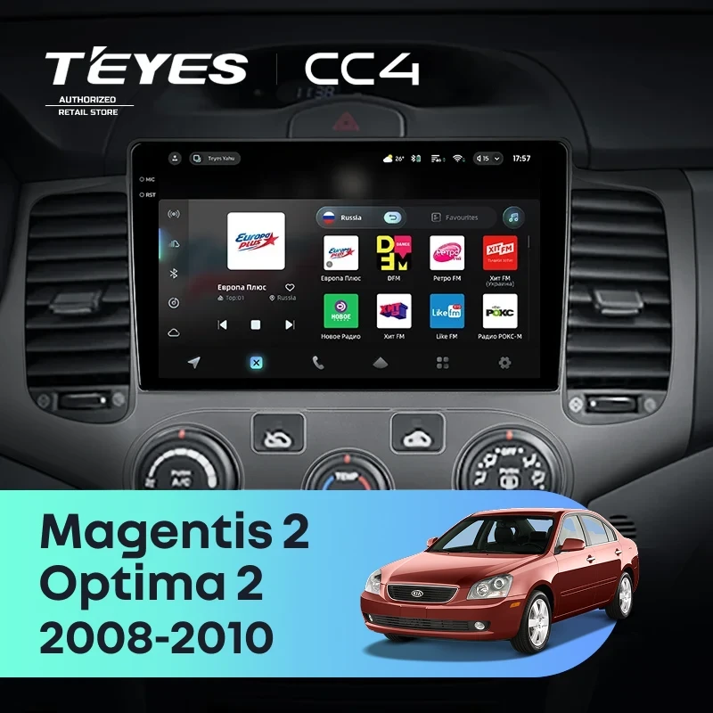 Штатная магнитола Teyes CC4 6/64 Kia Magentis 2 (2008-2010)
