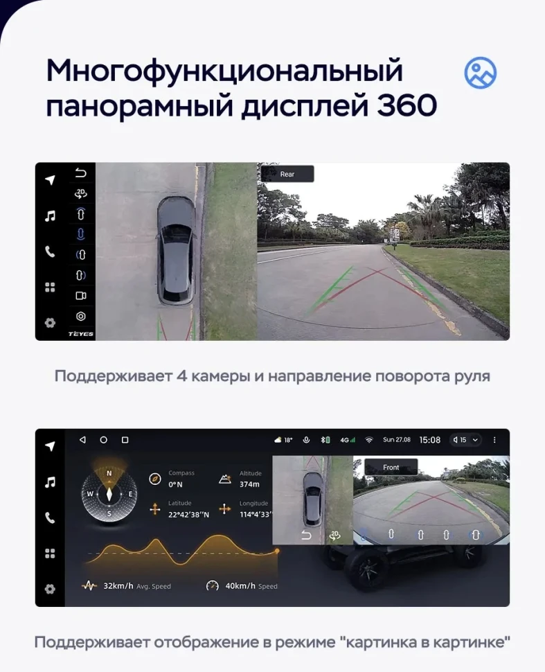 Штатная магнитола Teyes LUX ONE 360 6/128 Toyota Alphard 2 H20 (2008-2014) Тип-B