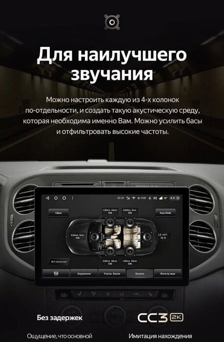 Штатная магнитола Teyes CC3 2K 4/64 Volkswagen Tiguan 1 NF (2006-2016) F2 (13")