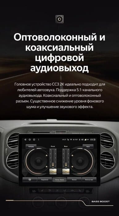 Штатная магнитола Teyes CC3 2K 4/64 Volkswagen Tiguan 1 NF (2006-2016) F2 (13")