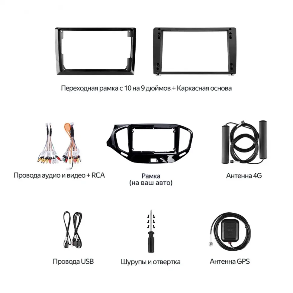 Штатная магнитола Teyes CC4 Pro 8/128 Kia Sportage 2 (2004-2010) F1 (13")