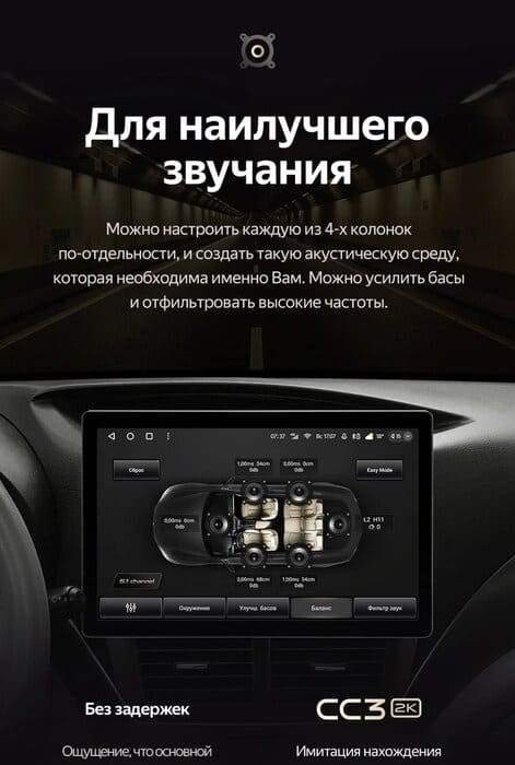 Штатная магнитола Teyes CC3 2K 4/64 Subaru Impreza GH GE (2007-2013) (13")