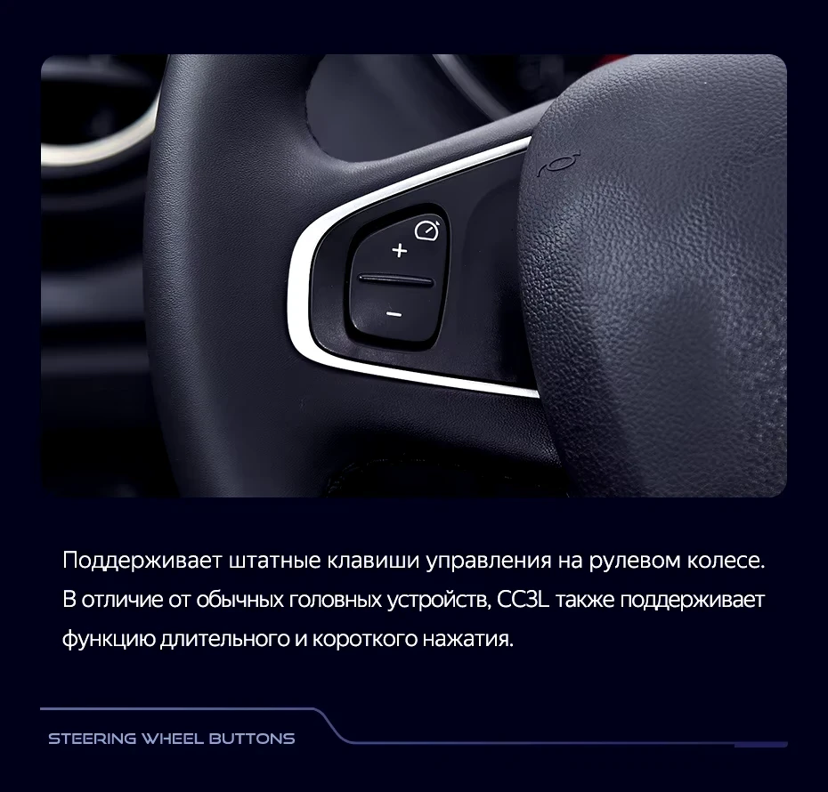 Штатная магнитола Teyes CC3L 4/32 Renault Kaptur (2016-2019) F2