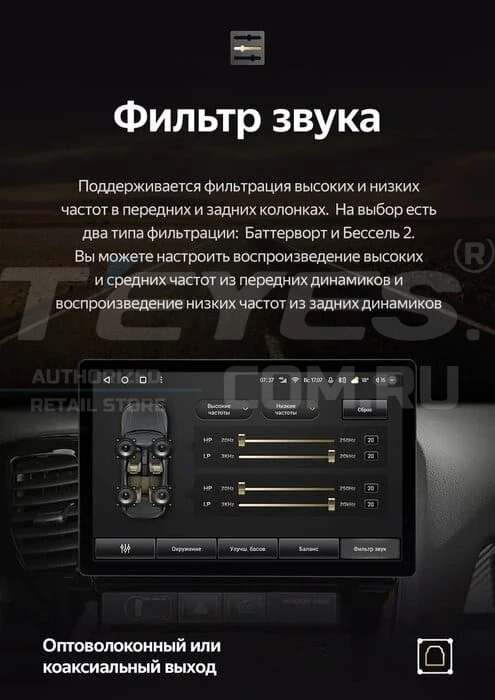Штатная магнитола Teyes CC3 2K 4/32 Lada Vesta (2023-2026) F2 Тип-B (13")